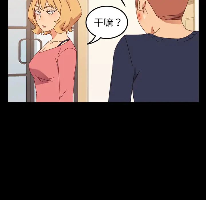 乖乖上钩第1话