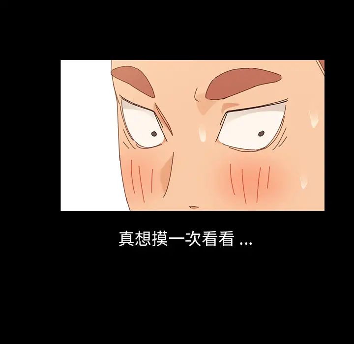乖乖上钩第1话