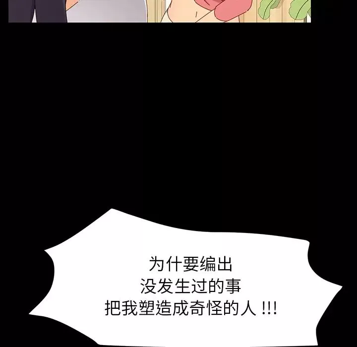 乖乖上鉤第1话