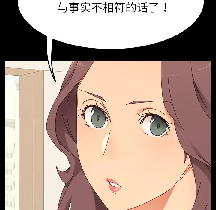 乖乖上钩第1话
