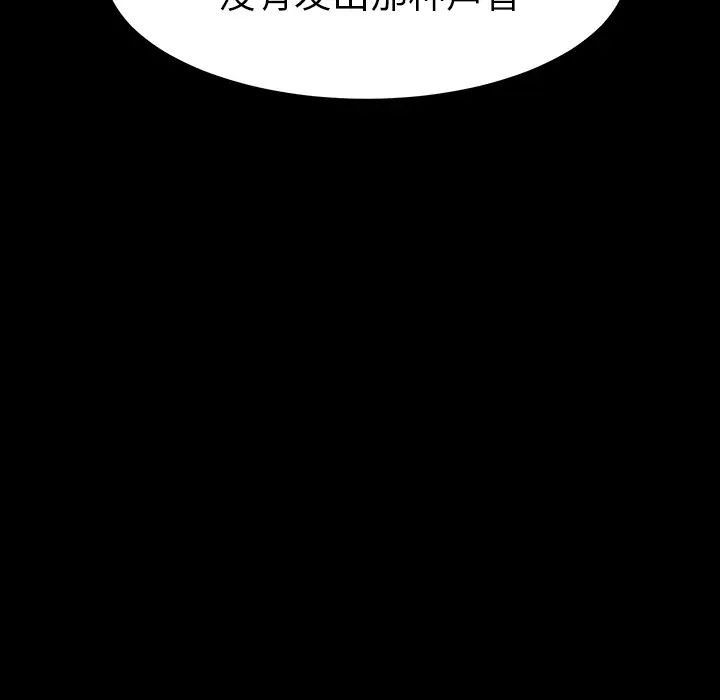 乖乖上钩第1话