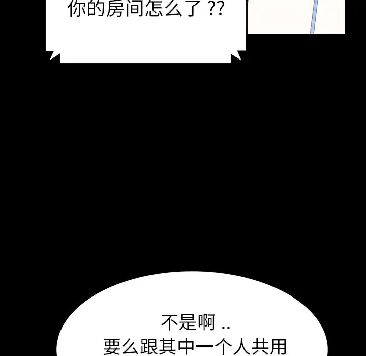 乖乖上钩第1话