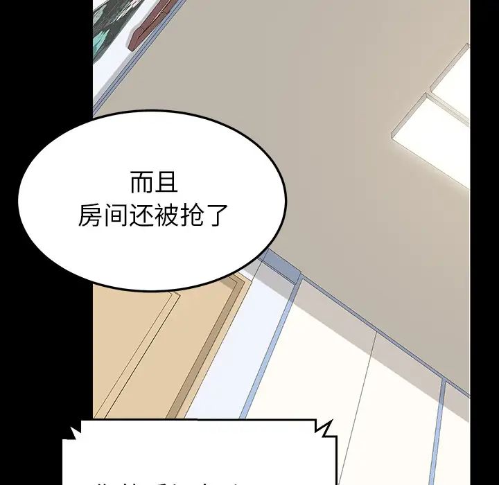 乖乖上钩第1话