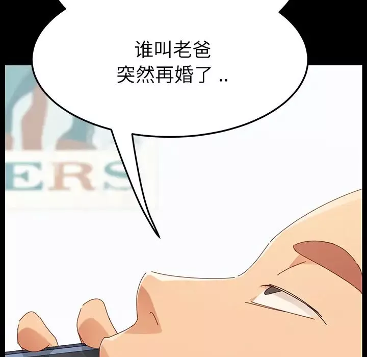 乖乖上鉤第1话