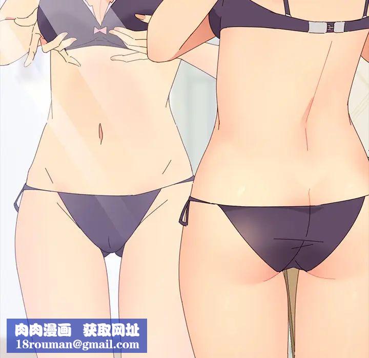 乖乖上钩第1话