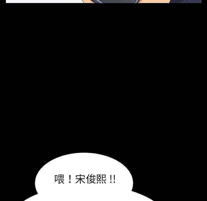乖乖上钩第1话