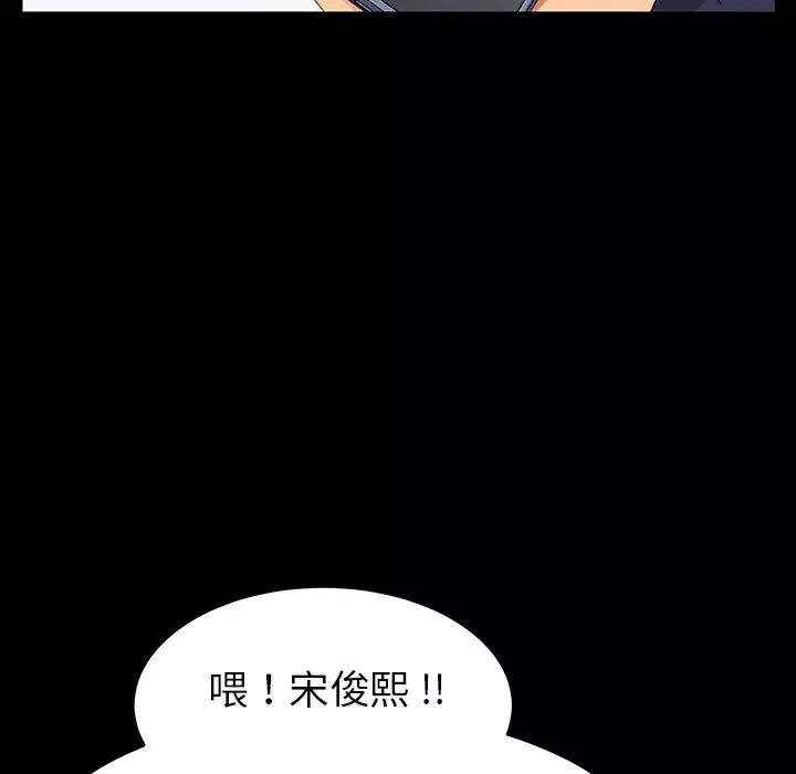 乖乖上鉤第1话