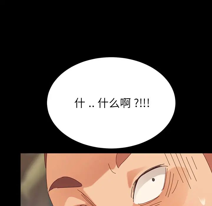 乖乖上钩第1话