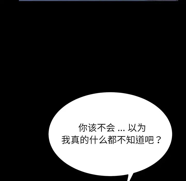 乖乖上钩第1话