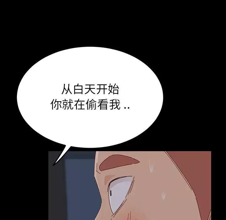 乖乖上鉤第1话