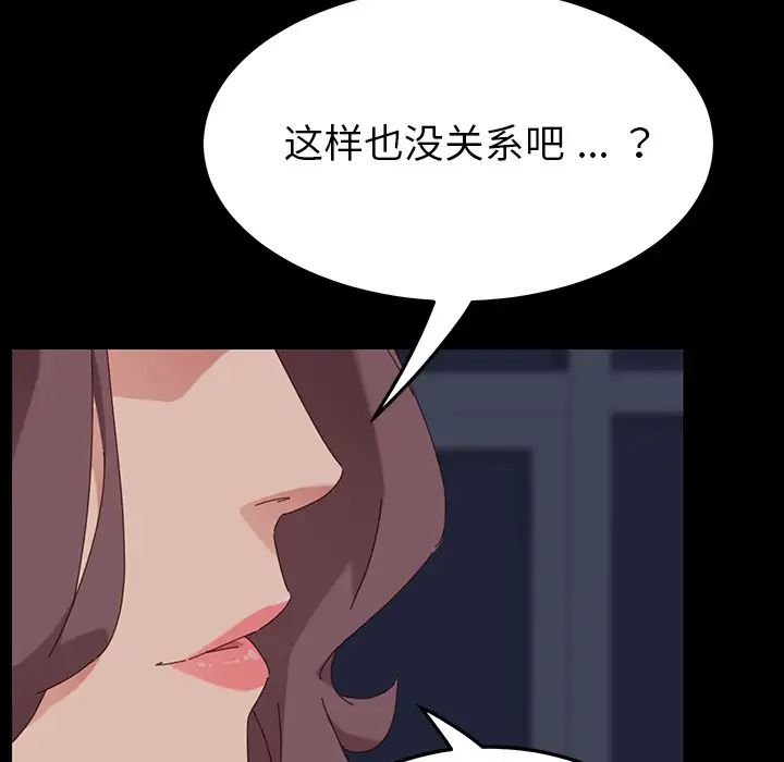 乖乖上钩第1话