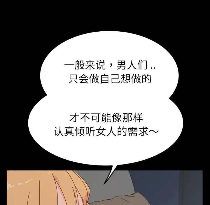 乖乖上钩第1话