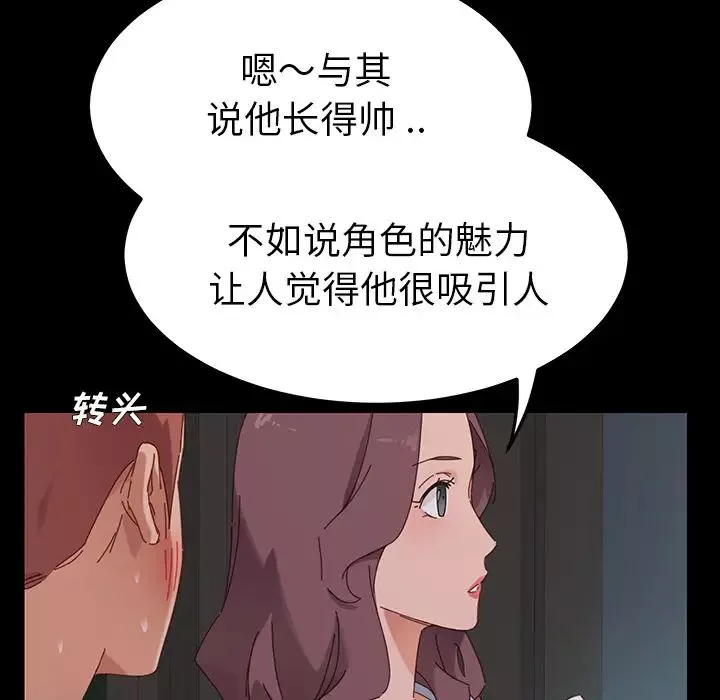 乖乖上鉤第1话