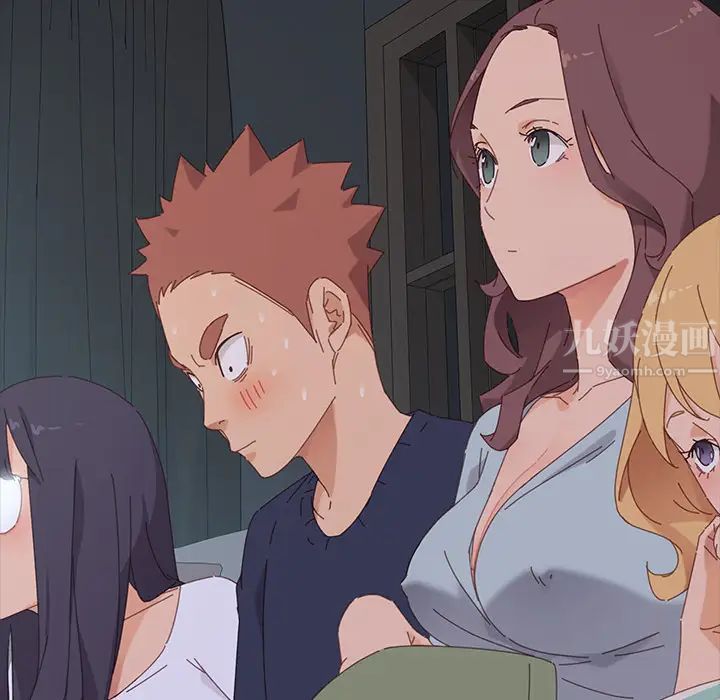 乖乖上钩第1话