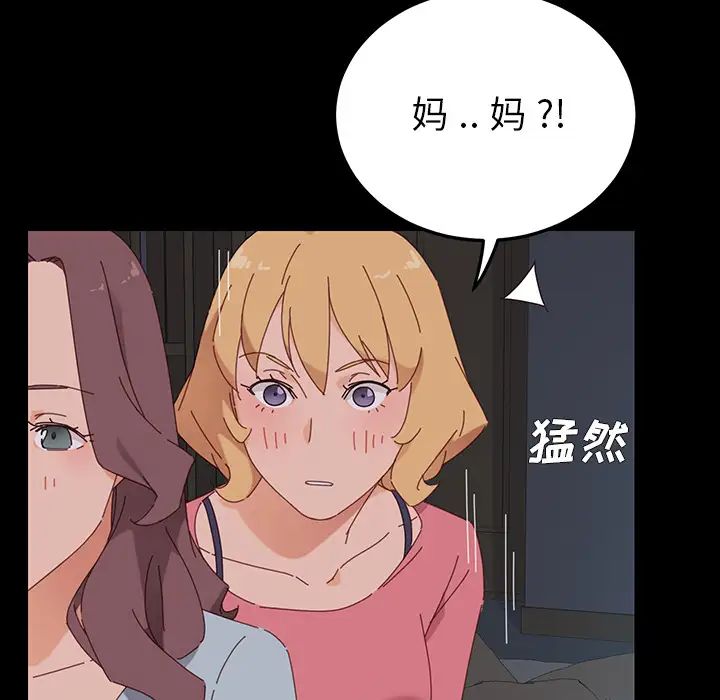 乖乖上钩第1话
