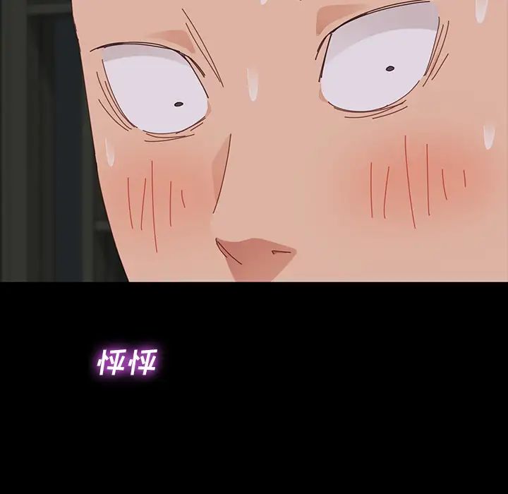 乖乖上钩第1话