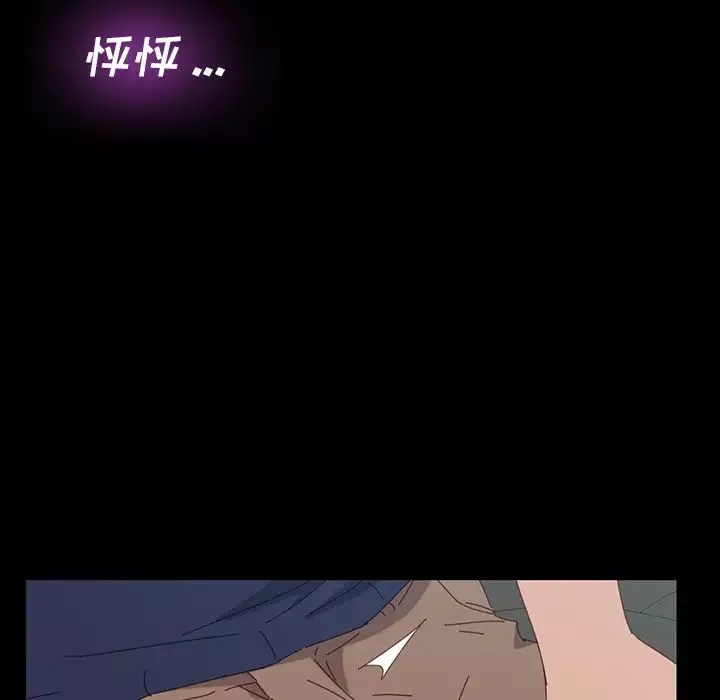 乖乖上鉤第2话