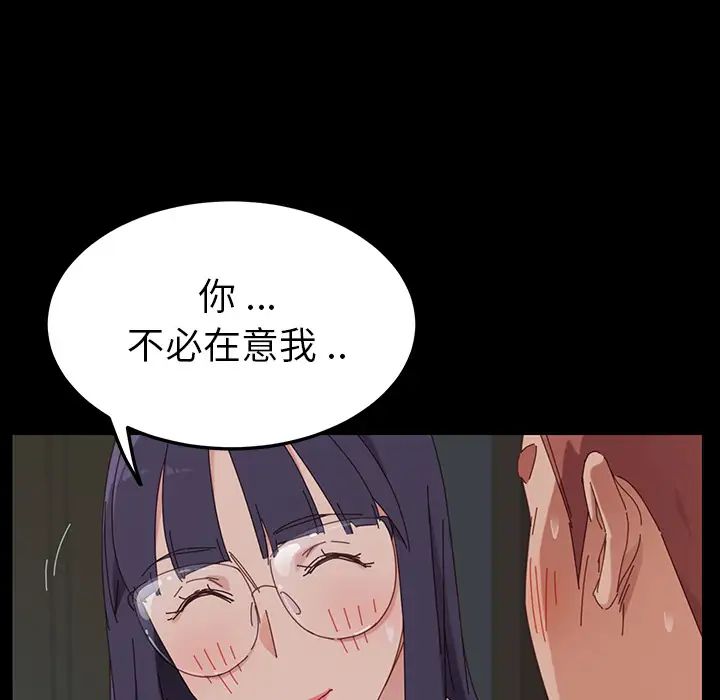 乖乖上鉤第2话
