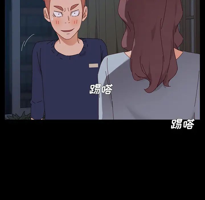 乖乖上钩第2话