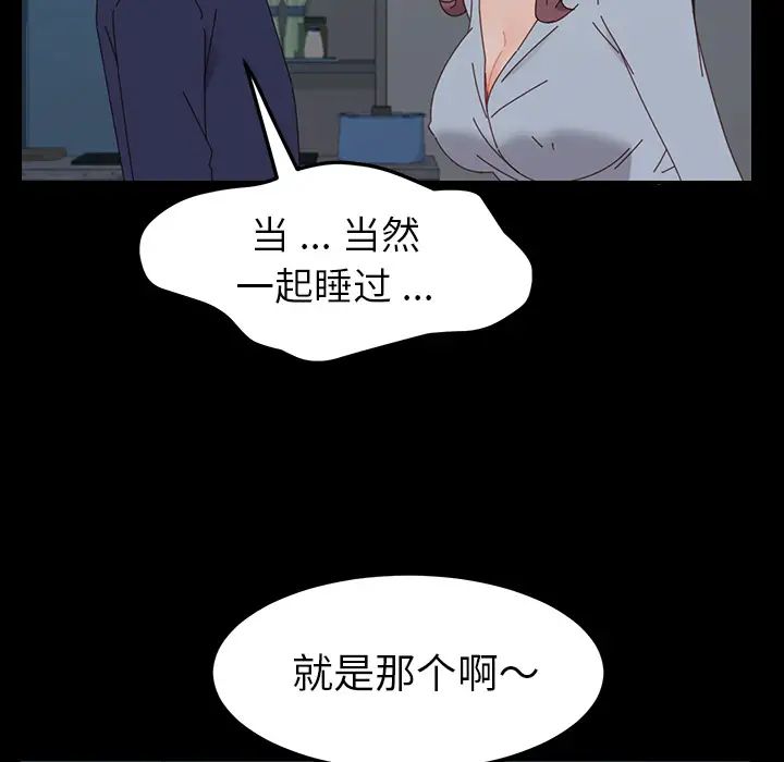 乖乖上钩第2话