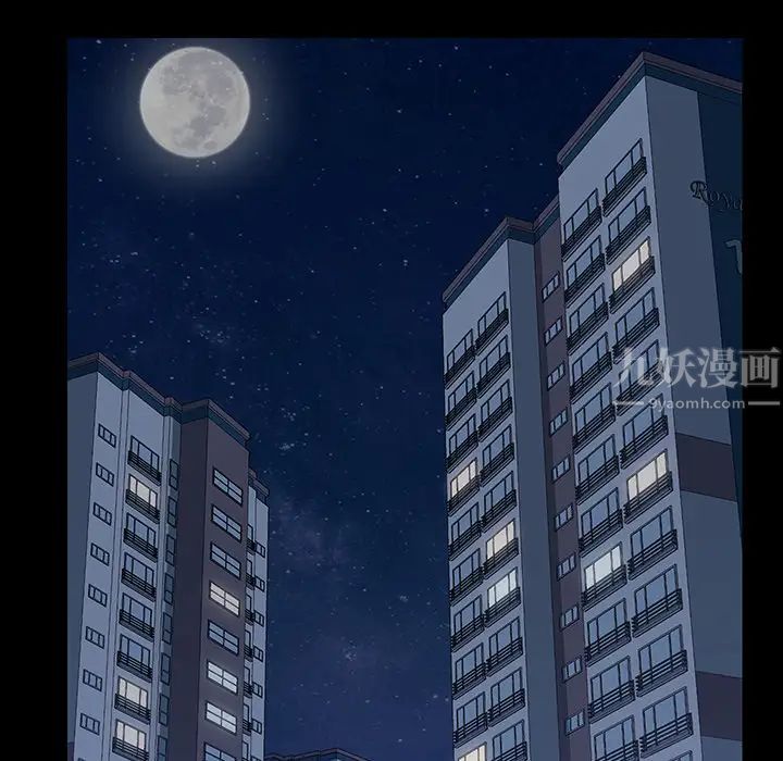 乖乖上钩第2话