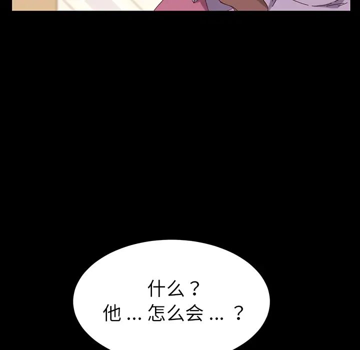 乖乖上鉤第2话