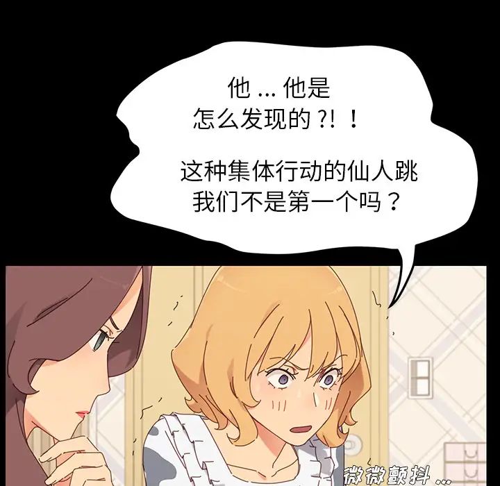 乖乖上钩第2话