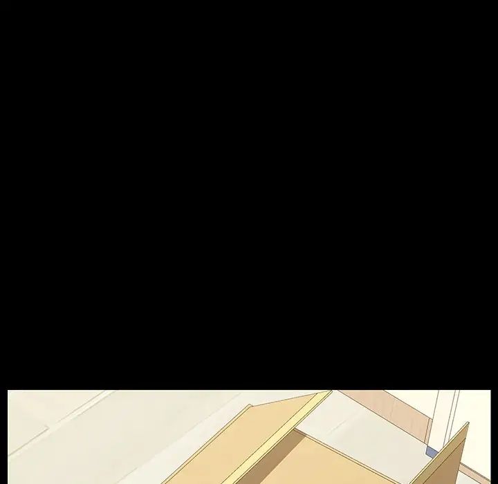 乖乖上钩第3话