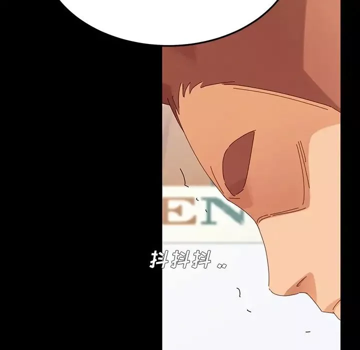 乖乖上鉤第3话