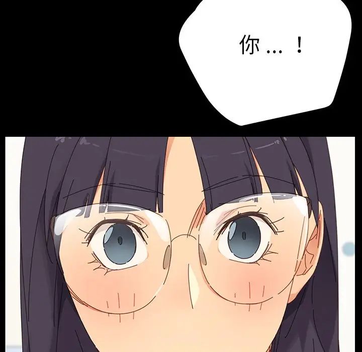 乖乖上钩第3话