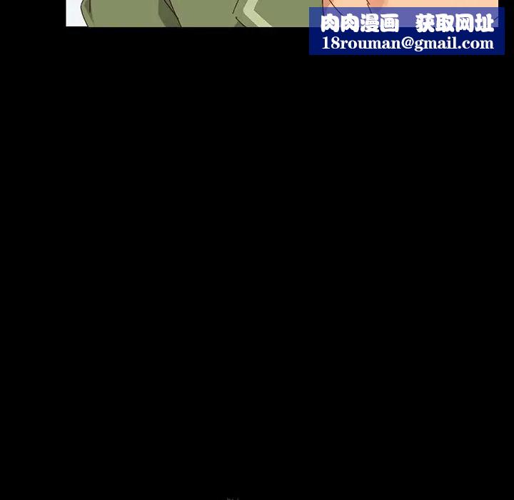 乖乖上钩第3话