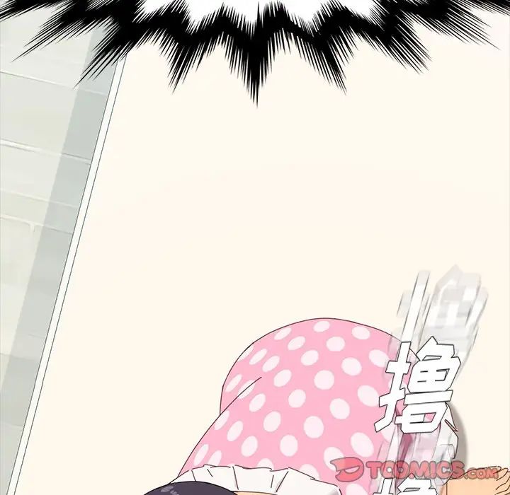 乖乖上钩第3话