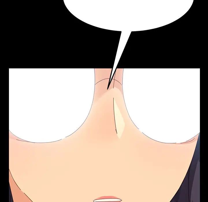 乖乖上钩第3话