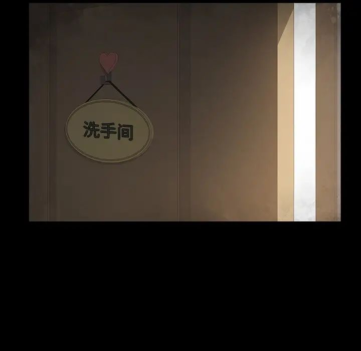 乖乖上鉤第4话