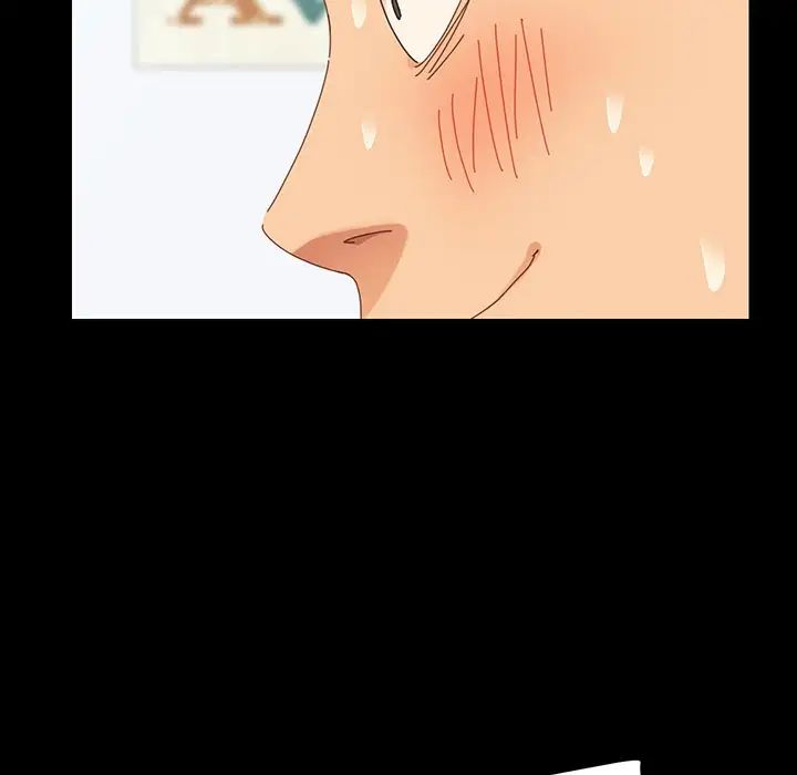 乖乖上鉤第4话