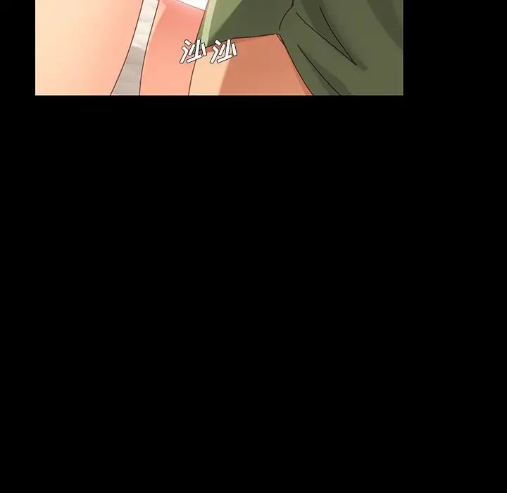 乖乖上鉤第4话