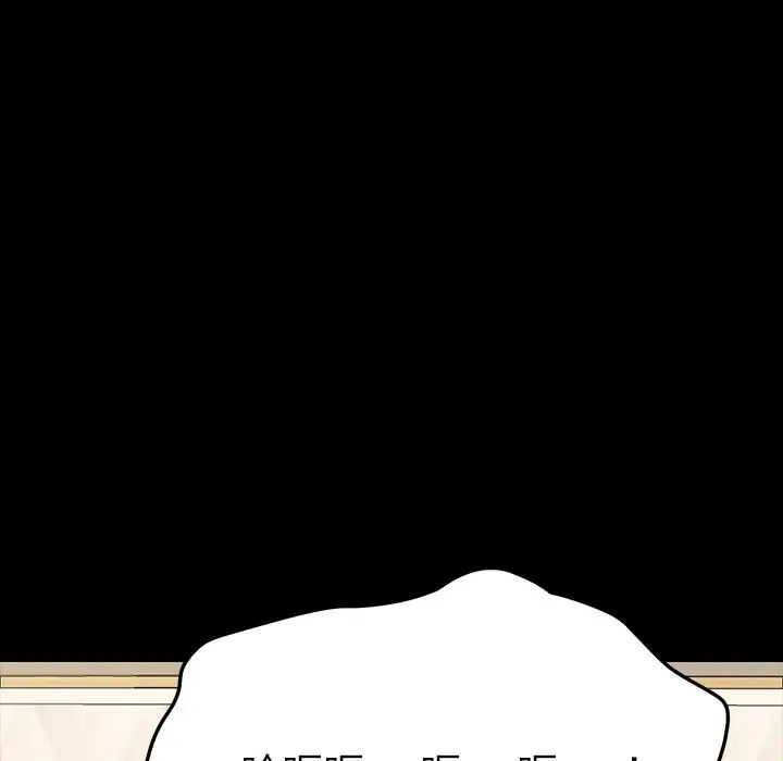 乖乖上钩第4话