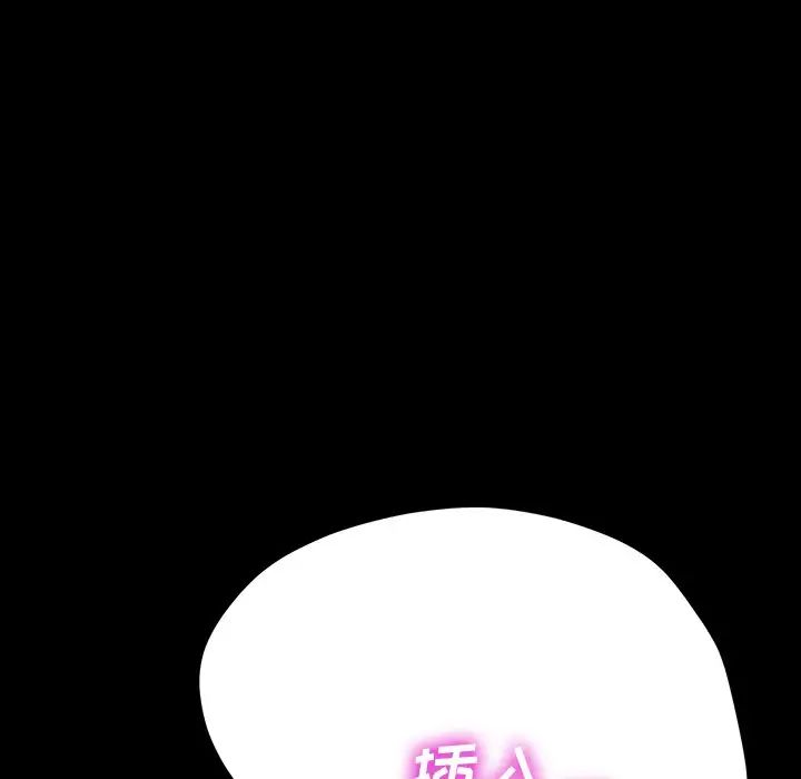 乖乖上钩第4话
