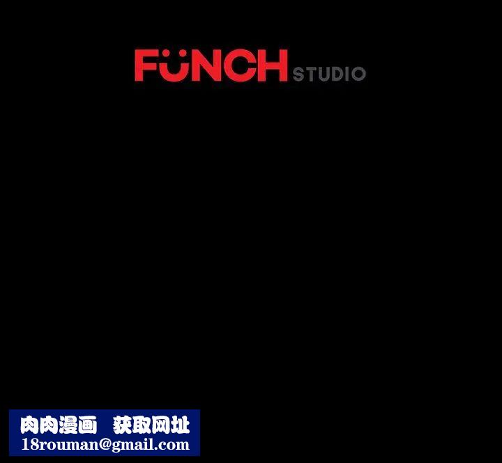 乖乖上钩第4话