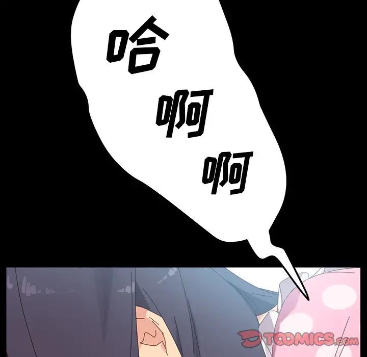 乖乖上鉤第5话