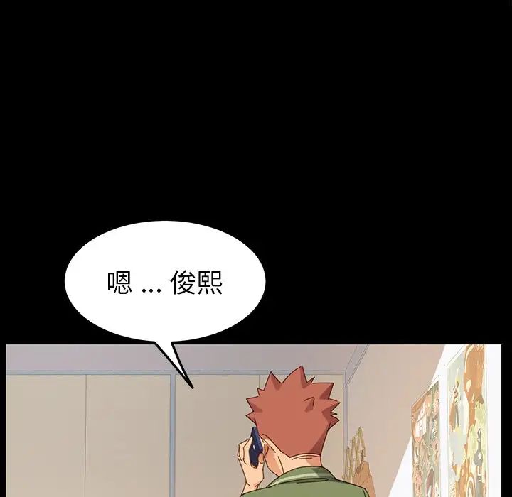 乖乖上钩第5话