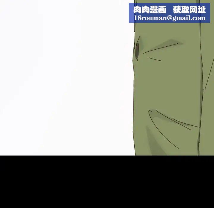乖乖上鉤第5话