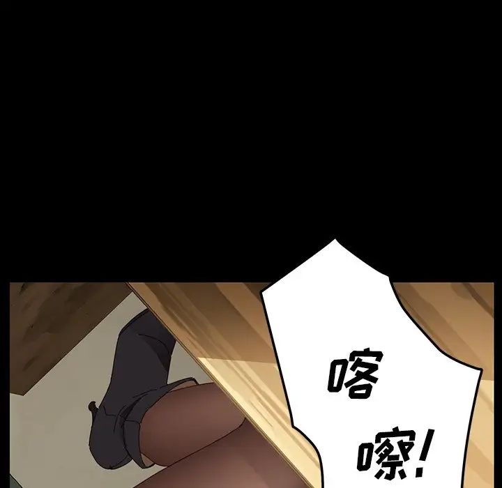乖乖上钩第5话