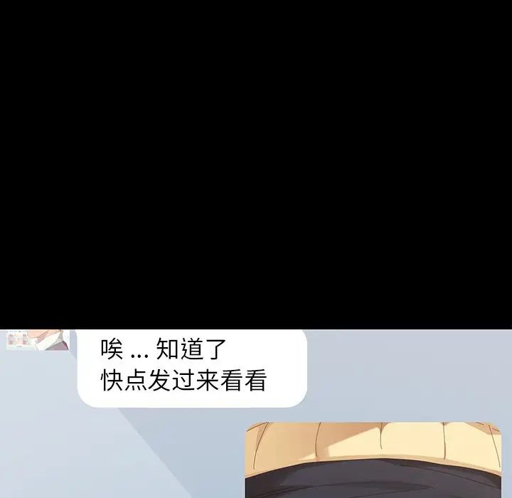 乖乖上鉤第5话