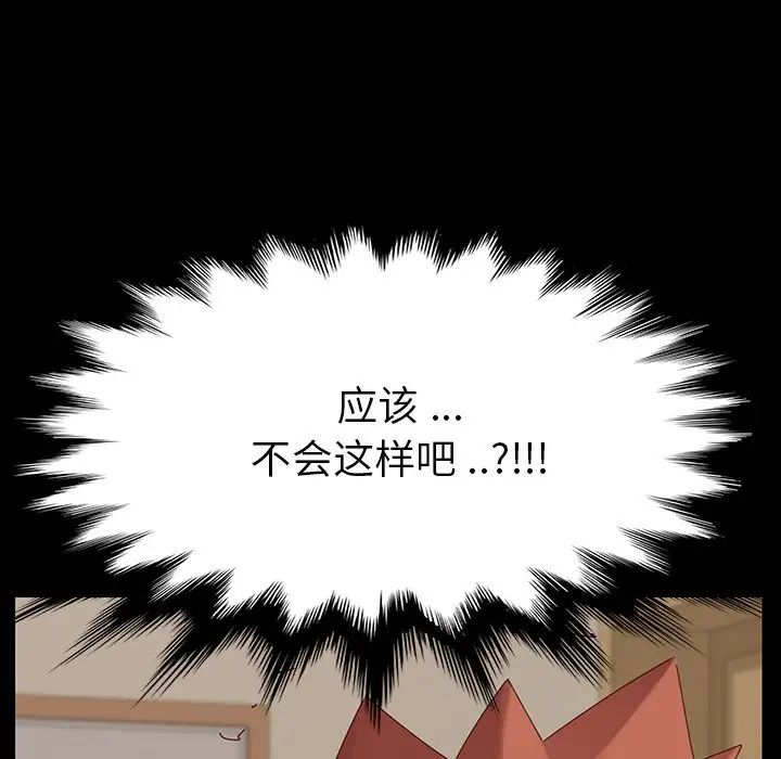 乖乖上钩第5话