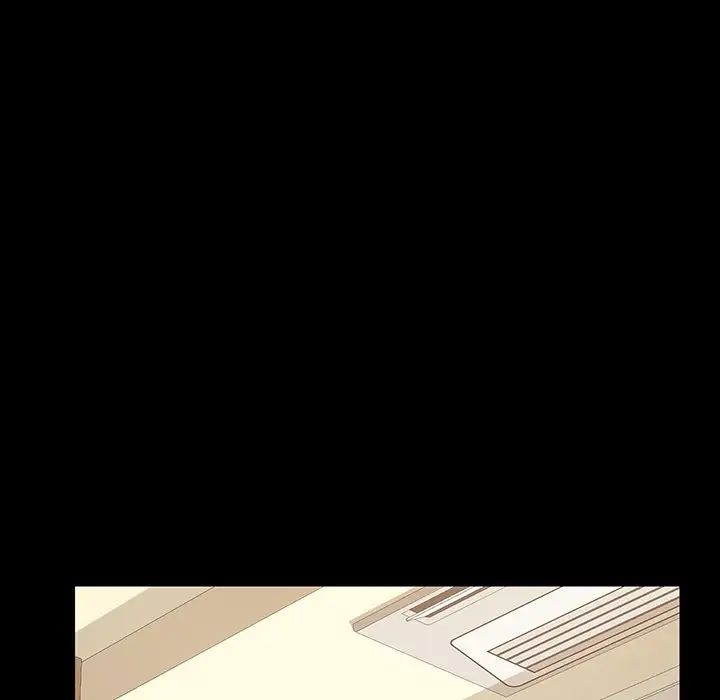 乖乖上钩第5话