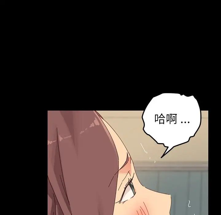 乖乖上钩第5话