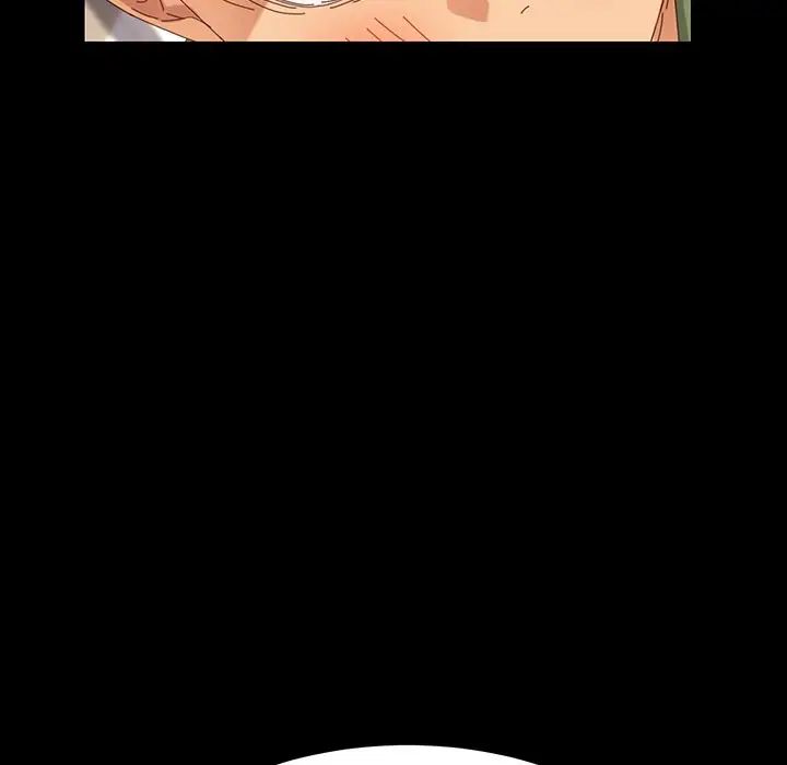 乖乖上鉤第5话