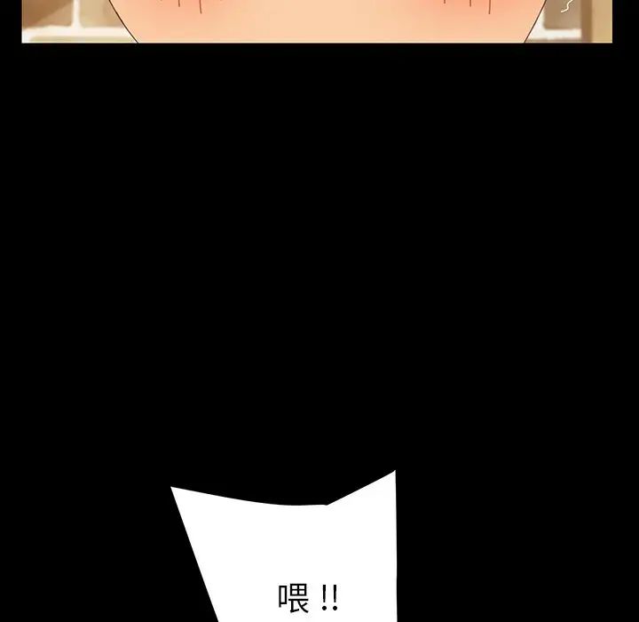 乖乖上钩第6话