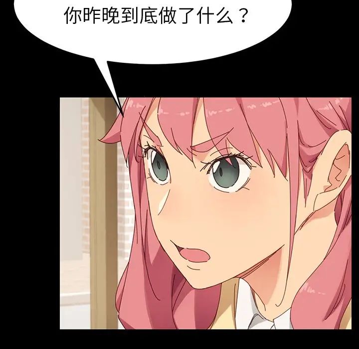乖乖上钩第6话
